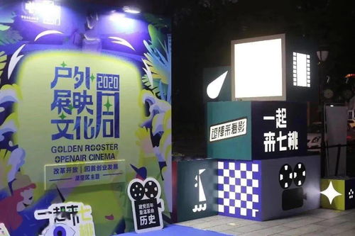 联发文创跨年喜剧周欢乐收官，重温2020难忘时光