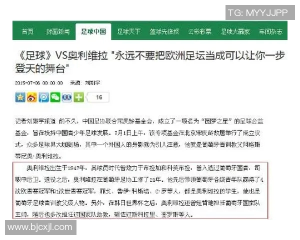 澳门足球明星的风采与成就盘点及其对足球发展的影响分析