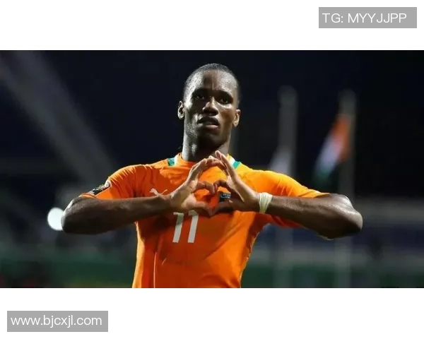 德罗巴传奇之路：从科特迪瓦到世界足球巅峰的奋斗与荣耀