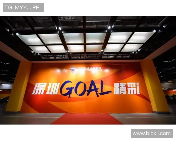 深圳篮球队的控制革新探索与实践:重塑球队未来发展新格局