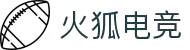 火狐电竞 - 点燃电竞激情,竞出非凡精彩!
