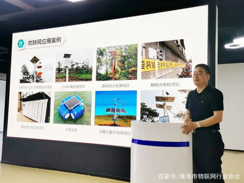 物联应用呼唤创芯——7月会员企业线下交流会圆满收官