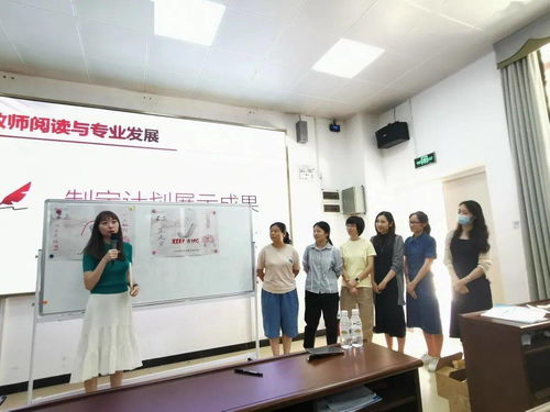 回顾阅读谈收获 畅想未来启征程 记广州执信教育集团教师读书会暨教师成长联盟创建会