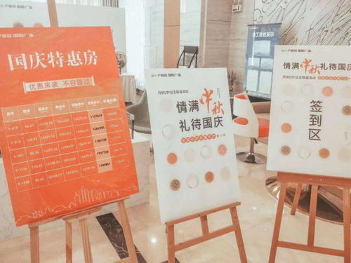 中秋国庆双节同庆 武汉海尔产城创国际广场业主月饼DIY联谊活动圆满落幕