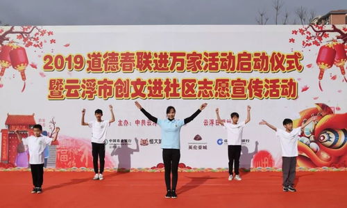 春联进万家 创文进社区 今天上午这里好热闹