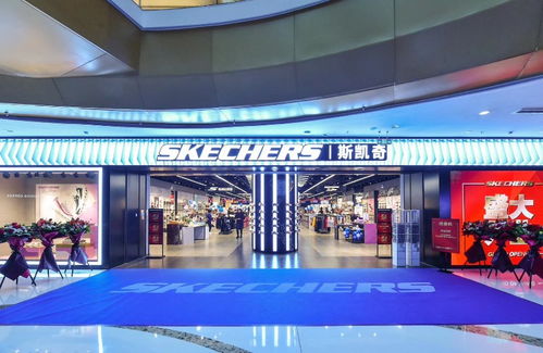 斯凯奇联手雅戈尔深挖中国市场 合作开店策略激活共赢新模式